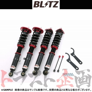 BLITZ ブリッツ ダンパー ZZ-R GS350 GRS191 2GR-FSE 2005/08-2012/01 92431 トラスト企画 (765131007