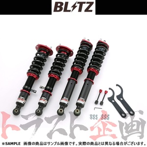 BLITZ ブリッツ ダンパー ZZ-R クラウンエステート JZS171W 1JZ-GE/1JZ-FSE/1JZ-GTE 1999/09- 92420 トラスト企画 (765131103