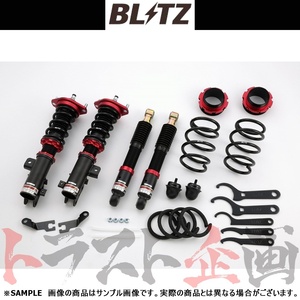 BLITZ ブリッツ ダンパー ZZ-R NV100クリッパーリオ DR64W K6A(TURBO) 4WD 2013/12-2015/03 92358 トラスト企画 (765131176