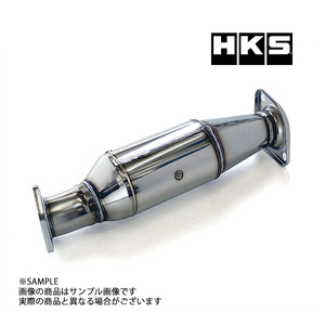 HKS メタルキャタライザー S2000 AP2 F22C 33005-AH004 トラスト企画 ホンダ (213141460