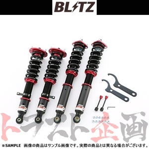 BLITZ ブリッツ ダンパー ZZ-R マークII GX110/JZX110 1G-FE/1JZ-FSE/1JZ-GTE 2000/10- 92751 トラスト企画 (765131060