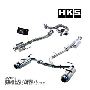 HKS エキゾースト&ECUパッケージ BRZ ZC6 FA20 前期型MT 33009-AT010 トラスト企画 スバル (213142433