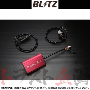 BLITZ ブリッツ パワコン カローラツーリング NRE210W 8NR-FTS MT 2019/10- BPC08 トラスト企画 トヨタ (765161106