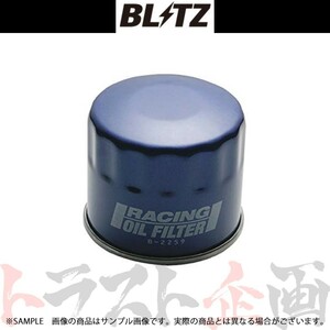 BLITZ ブリッツ オイルフィルター アリスト JZS160 JZS161 2JZ-GE/2JZ-GTE 18701 トラスト企画 トヨタ (765121861