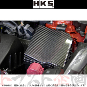 HKS カーボンヒューズボックスカバー GRヤリス GXPA16 G16E-GTS 70026-AT007 トラスト企画 トヨタ (213122396