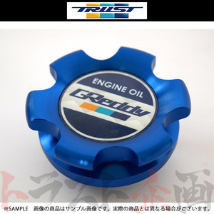 TRUST トラスト Greddy オイルフィラーキャップ (B-TYPE) 180SX RPS13 SR20DET 1991/1-1999/1 13901502 トラスト企画 (618122103