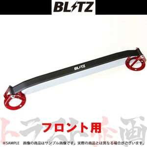 BLITZ Blitz tower bar RC ASC10 8AR-FTS 96161 Trust plan Lexus (765251054