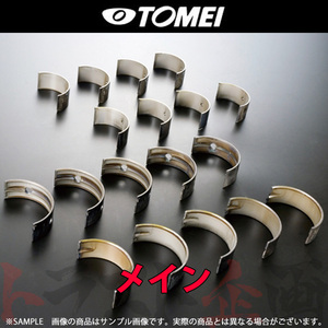 TOMEI 東名パワード ベアリング ランサー エボリューション 4 CN9A 4G63 メイン B 126301 トラスト企画 ミツビシ (612121416