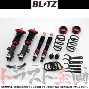 BLITZ ブリッツ ダンパー ZZ-R NV100クリッパー DR64V K6A(TURBO/NA) 2WD 2013/12-2015/03 92358 トラスト企画 (765131176