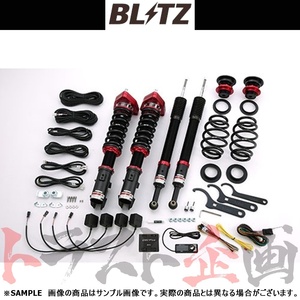 BLITZ ブリッツ ダンパー ZZ-R Spec DSC Plus コルト Z27A 4G15 2004/10- 98765 トラスト企画 (765131306