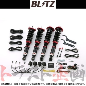 BLITZ ブリッツ ダンパー ZZ-R Spec DSC Plus チェイサー JZX100 1JZ-GE/1JZ-GTE 1996/09- 98752 トラスト企画 (765131110