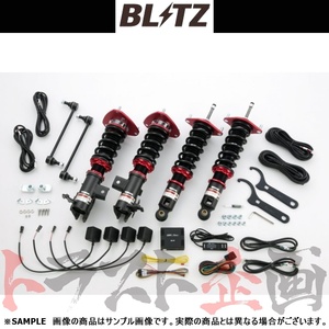 BLITZ ブリッツ ダンパー ZZ-R Spec DSC Plus プリウスPHV ZVW35 2ZR 2012/01-2017/02 98466 トラスト企画 (765131156
