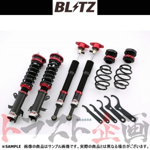 BLITZ ブリッツ ダンパー ZZ-R デミオ DE5FS ZY-VE 2007/07-2014/09 92439 トラスト企画 (765131279