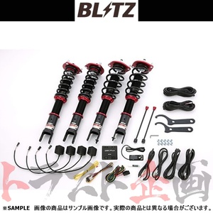 BLITZ ブリッツ ダンパー ZZ-R Spec DSC Plus ロードスターRF NDERC PE-VPR(RS) 2016/12-2018/07 98353 トラスト企画 (765131294