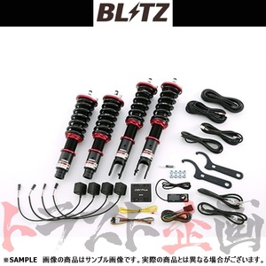 BLITZ ブリッツ ダンパー ZZ-R Spec DSC Plus シビック EK2/EK3/EK4 D13B/D15B/B16A 1995/09-2000/09 98445 トラスト企画 (765131401