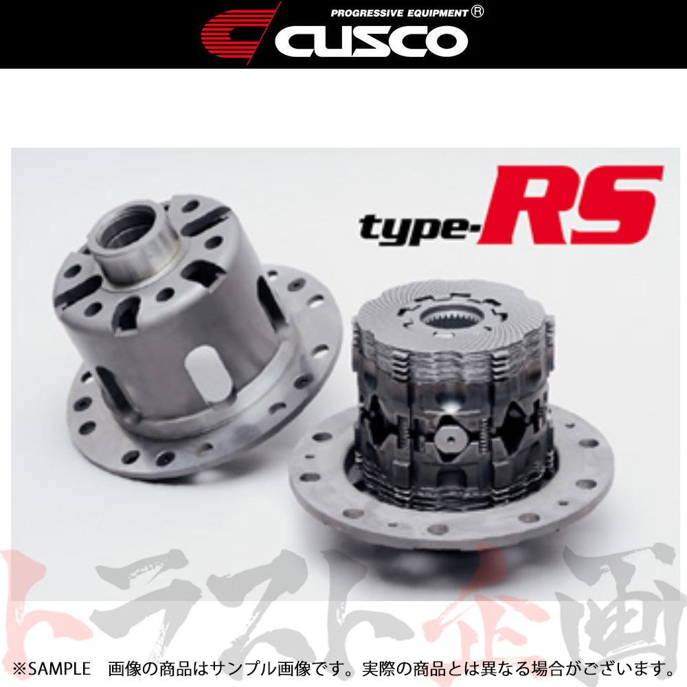 CUSCO クスコ LSD type-RS (リア/1.5&2WAY) スカイライン GT-R R33/BCNR33 RB26DETT 95.1-99.11 MT LSD169L2 トラスト企画 (332151132