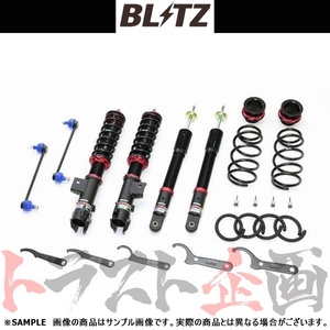 BLITZ ブリッツ ダンパー ZZ-R LIFT UP MODEL ロッキー A210S 1KR-VET 2019/11- 92568 トラスト企画 (765131483