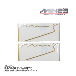 MINE'S マインズ ステッカー Ｄタイプ 小 ゴールド 2枚セット トラスト企画 (875191022