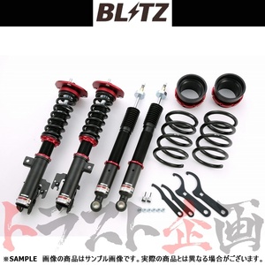 BLITZ ブリッツ ダンパー ZZ-R エスティマ ACR30W/MCR30W 2AZ-FE/1MZ-FE 2000/01-2006/01 92455 トラスト企画 (765131087