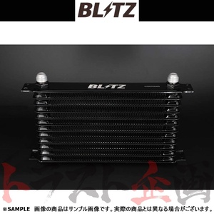 BLITZ ブリッツ レーシング オイルクーラー キット BR 86 ZN6 FA20 2016/8- 10476 トラスト企画 トヨタ (765122112