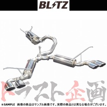 BLITZ ブリッツ NUR-SPEC カスタムエディション Quad マフラー ハイエース TRH200V 1TR-FE AT専用 (CBF-) 63550 トラスト企画 (765141111_画像1