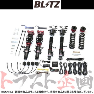 BLITZ ブリッツ ダンパー ZZ-R Spec DSC Plus スープラ DB82 B48 2019/05- 98550 トラスト企画 (765131121