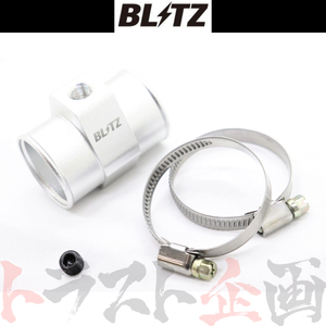 BLITZ ブリッツ 水温 センサー アタッチメント インプレッサ GRF EJ25 19237 トラスト企画 スバル (765161046