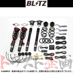 BLITZ ブリッツ ダンパー ZZ-R Spec DSC Plus MAZDA3 ファストバック BP5P P5-VPS 2019/05- 98534 トラスト企画 (765131264