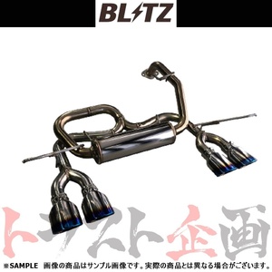 BLITZ ブリッツ NUR-SPEC カスタムエディション Quad マフラー ヤリスハイブリッド MXPH10 M15A (6AA-) 63567V トラスト企画 (765141141