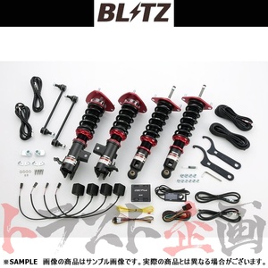 BLITZ ブリッツ ダンパー ZZ-R Spec DSC Plus ヤリス MXPA10 M15A-FKS 2020/02- 98551 トラスト企画 (765131158