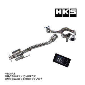 HKS エキゾースト&ECUパッケージ 86 ハチロク ZN6 FA20 6MT 33009-AT003 トラスト企画 トヨタ (213142429