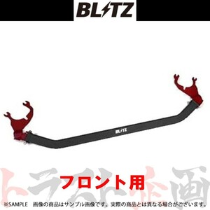 BLITZ ブリッツ タワーバー カローラツーリング NRE210W 8NR-FTS 96116 トラスト企画 トヨタ (765251045