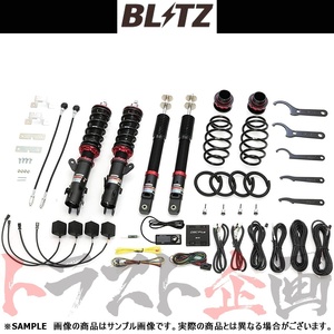 BLITZ ブリッツ ダンパー ZZ-R Spec DSC Plus N-WGN JH3 S07B(TURBO/NA) 2019/08- 98548 トラスト企画 (765131372