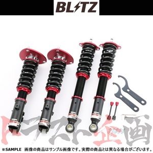 BLITZ ブリッツ ダンパー ZZ-R GTO Z15A/Z16A 6G72 1990/10- 92784 トラスト企画 (765131296