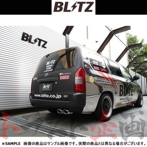 BLITZ ブリッツ NUR-SPEC VS マフラー プロボックス NCP58G 1NZ-FE 2002/7-2010/3 (CBA-) 62520 トラスト企画 トヨタ (765141134