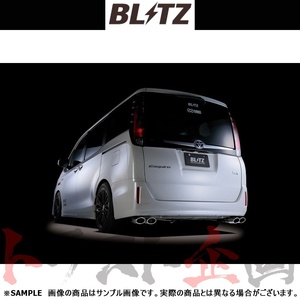 BLITZ ブリッツ NUR-SPEC VS Quad マフラー ヴォクシーハイブリッド ZWR80G 2ZR 2014/2-2020/3 (DAA-) 63520 トラスト企画 (765141077