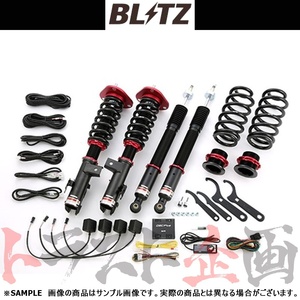 BLITZ ブリッツ ダンパー ZZ-R Spec DSC Plus レヴォーグ VN5 CB18 2020/10- 98580 トラスト企画 (765131494