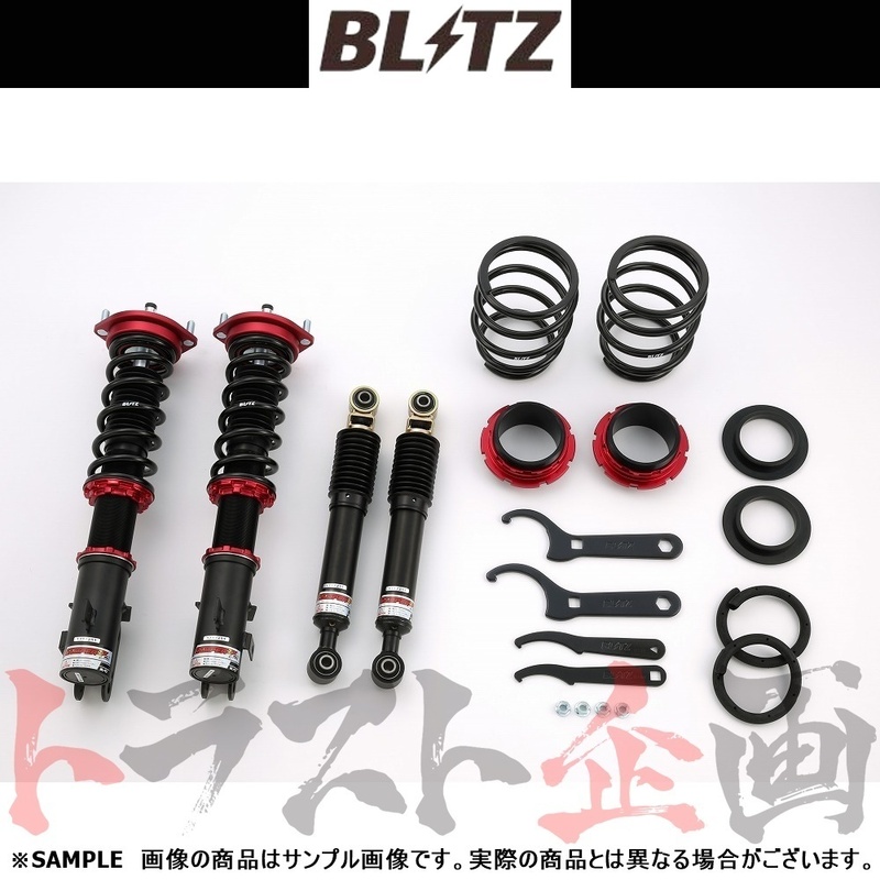BLITZ ブリッツ ダンパー ZZ-R デイズルークス B21A 3B20(TURBO/NA) 2014/02- 92313 トラスト企画 (765131223