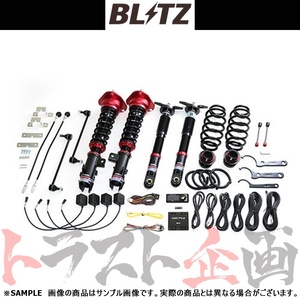 BLITZ ブリッツ ダンパー ZZ-R Spec DSC Plus プリウス ZVW51 2ZR 2015/12- 98367 トラスト企画 (765131150