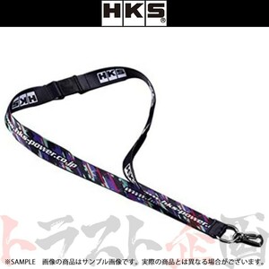 HKS ネックストラップ 51007-AK229 トラスト企画 (213191525