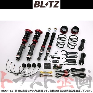 BLITZ ブリッツ ダンパー ZZ-R Spec DSC Plus ピクシスメガ LA710A KF-VE/KF-DET 2015/07- 98333 トラスト企画 (765131144