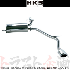 HKS リーガマックスプレミアム マフラー ステップワゴン スパーダ RP3 31021-AH002 トラスト企画 ホンダ (213142178