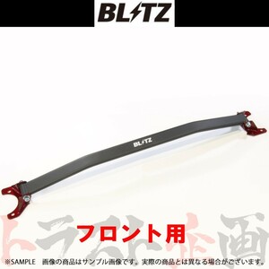 BLITZ ブリッツ タワーバー アルトターボRS HA36S R06A ターボ 96104 トラスト企画 スズキ (765251024