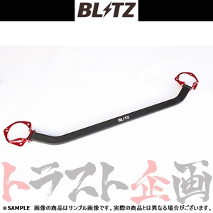 BLITZ ブリッツ ストラット タワーバー (フロント) フォレスター SK9 FB25 2018/7- 96122 トラスト企画 スバル (765251068