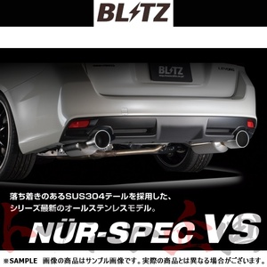 BLITZ ブリッツ NUR-SPEC VS マフラー ムーヴカスタム LA100S KF(ターボ) 2010/12-2014/12 (DBA-) 63154 トラスト企画 ダイハツ (765141426