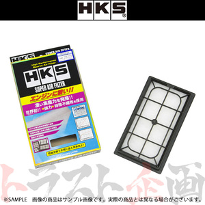 HKS スーパーエアフィルター スカイライン HNV37 VQ35HR 70017-AN103 トラスト企画 ニッサン (213182374