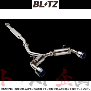 BLITZ ブリッツ NUR-SPEC カスタムエディション StyleD マフラー 86 GR SPORT ZN6 FA20 (DBA-/4BA-) 63176V トラスト企画 (765141009