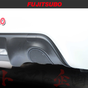 FUJITSUBO フジツボ バンパー カバー BRZ ZC6 EXH PERFORMANCE UNIT (AUTHORIZE) (050-23135)装着車 073-23111 トラスト企画 (759101001