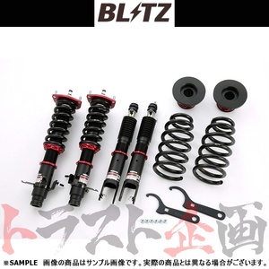 BLITZ ブリッツ ダンパー ZZ-R ステージア NM35 VQ25DD/VQ25DET 2001/10- 92424 トラスト企画 (765131214