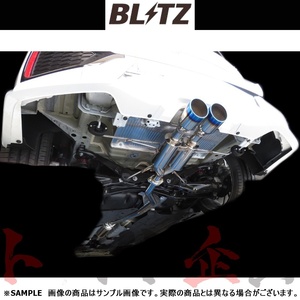 BLITZ ブリッツ NUR-SPEC カスタムエディション マフラー シビックハッチバック FK7 L15C (DBA-/6BA-) 63181V トラスト企画 (765141328